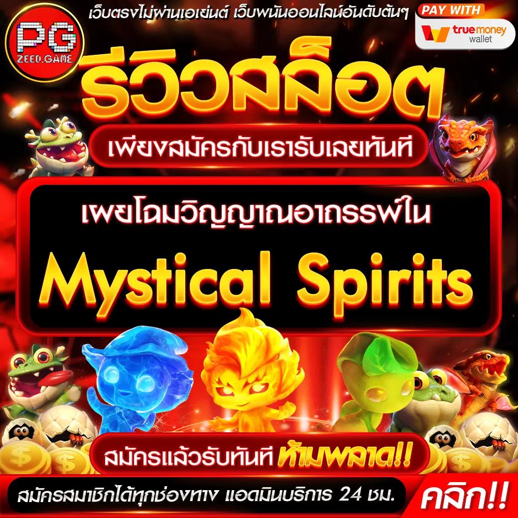 betflix168 แจกเครดิต ฟรี ไม่มีเงื่อนไข พร้อมร่วมสนุกเต็มที่