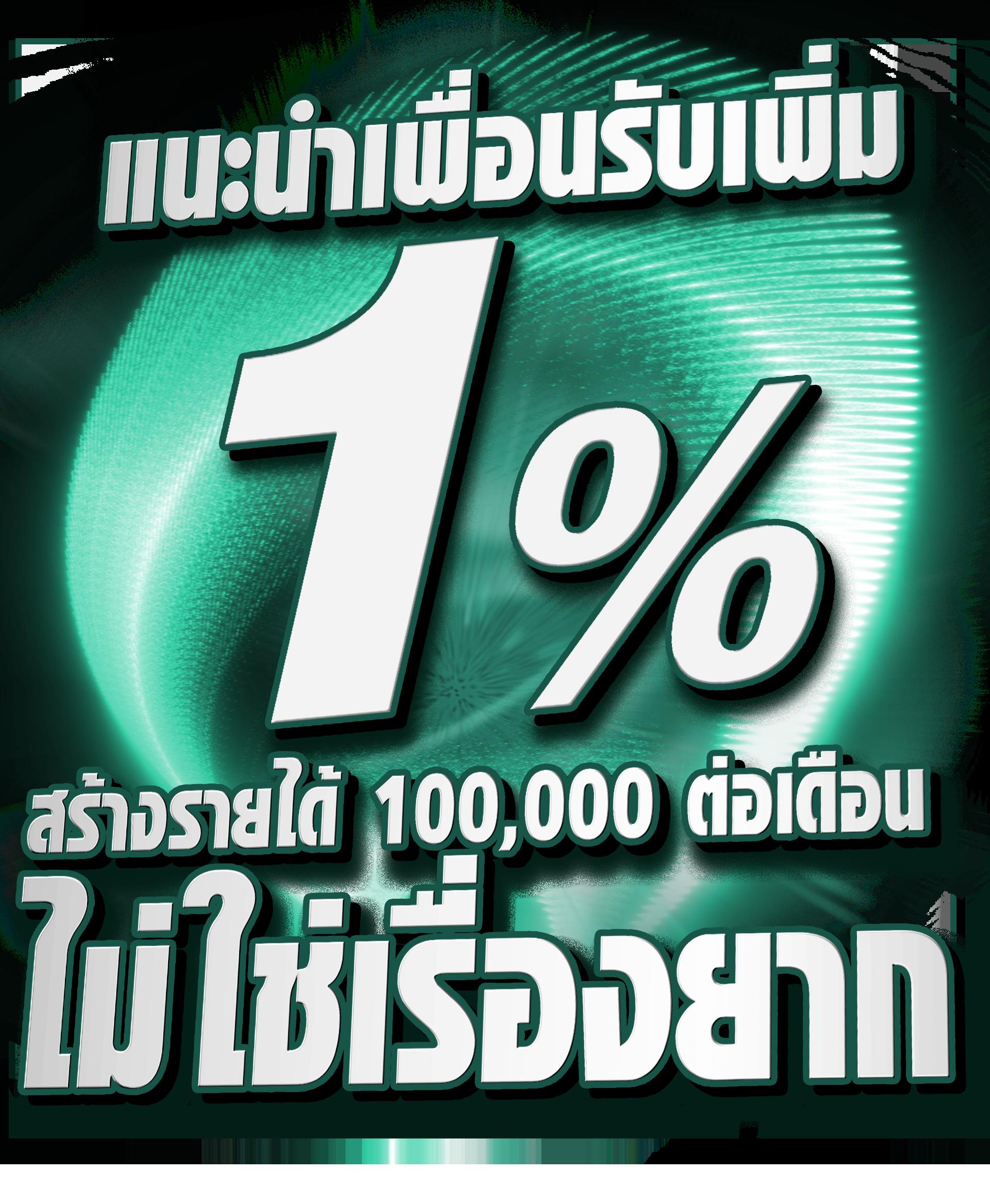 betflix new คาสิโนออนไลน์ยอดนิยม เครดิตฟรี ฝากถอนทันใจ มั่นใจได้
