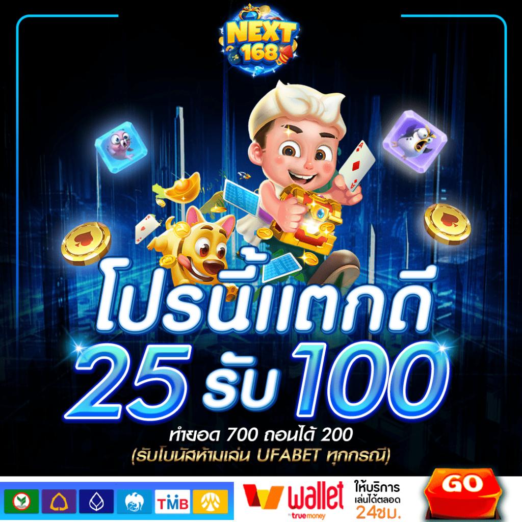 betmax168 คาสิโนครบวงจร พร้อมโปรโมชั่นใหม่ล่าสุดปี 2024