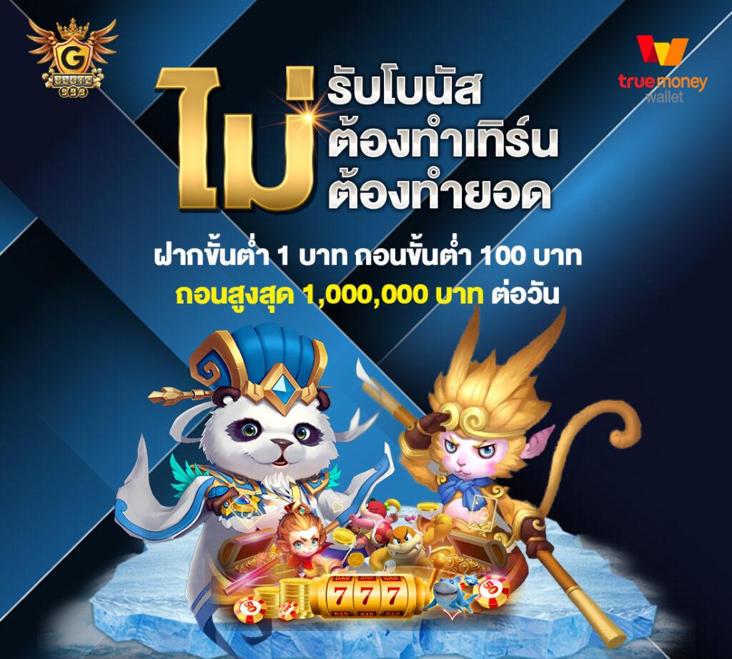 betvegas77 คาสิโนเว็บตรง ระบบใหม่โปรโมชั่นแรงที่สุดในไทย