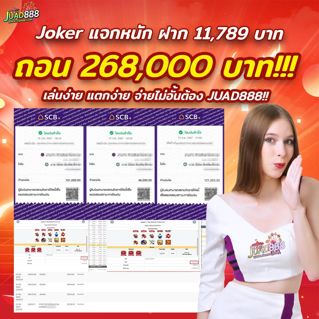 bioking88 คาสิโนออนไลน์ใหม่ล่าสุด รับโบนัสสุดคุ้ม ปลอดภัย 100%