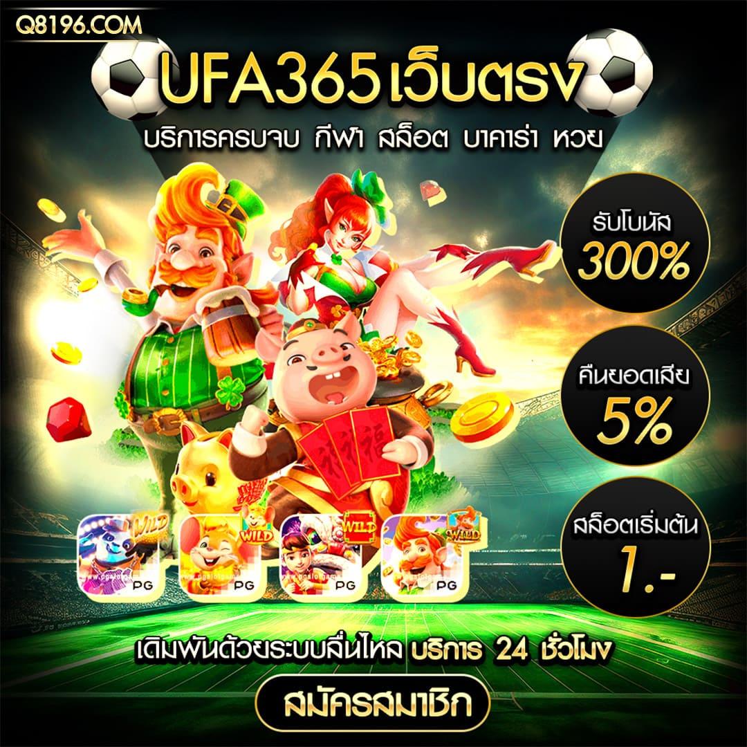bk สล็อต เล่นง่าย จ่ายจริง มั่นใจได้ทุกยอดเดิมพัน