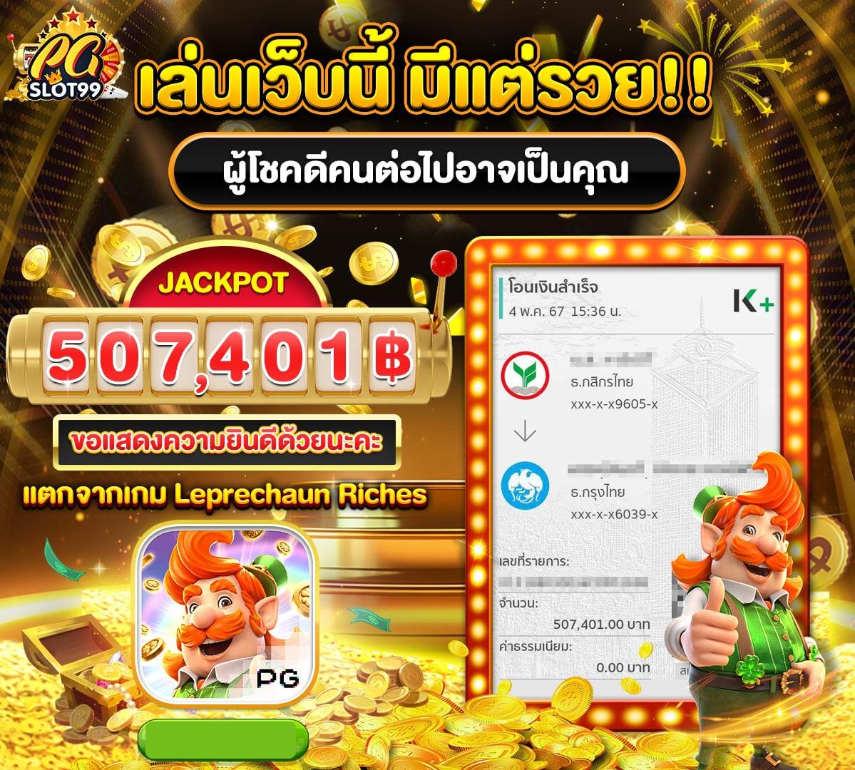 bkสล็อต เว็บตรงรวมเกมสล็อตแตกง่าย ครบจบในที่เดียว