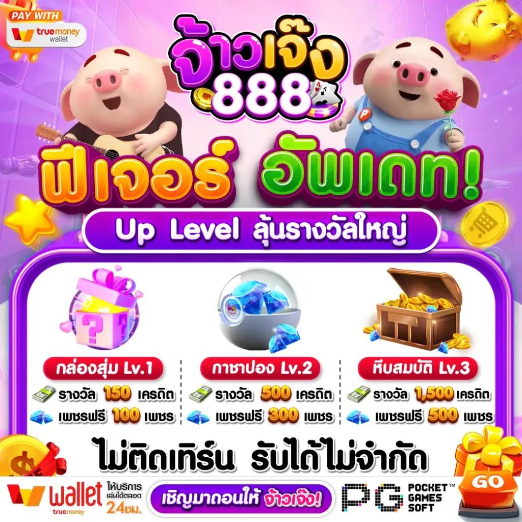 cat888 vip หวย รวมเกมคาสิโนออนไลน์ยอดนิยม สมัครง่ายรับโปรแรง