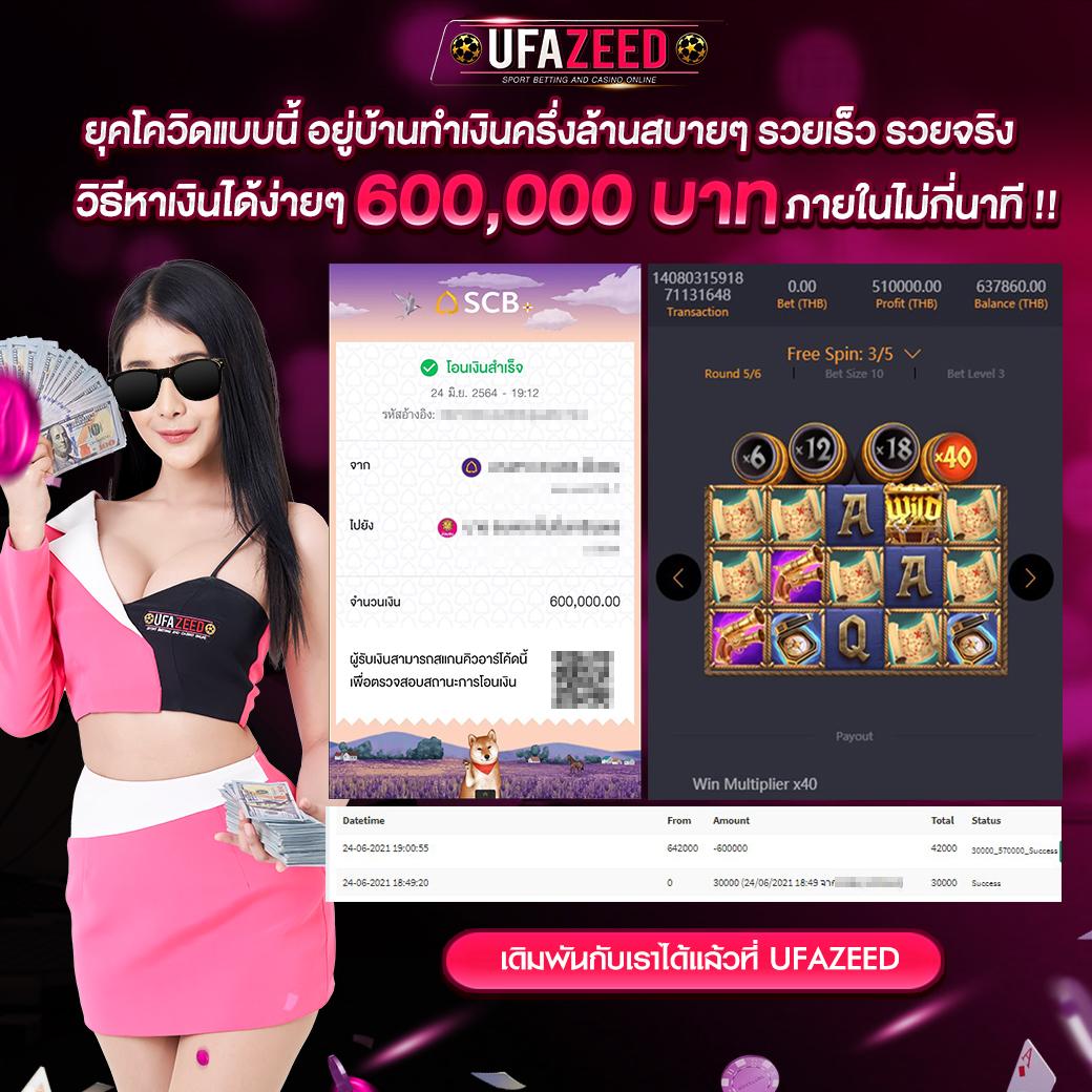 cat888 หวยออนไลน์ เว็บเดิมพันอันดับหนึ่งของไทย ฝากถอนรวดเร็วมั่นคง