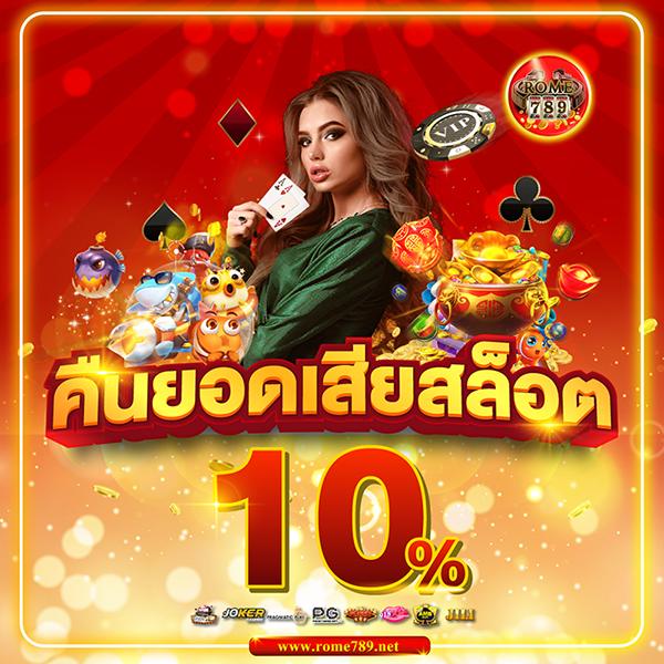 cat999 pantip เว็บตรงอันดับหนึ่ง รวมสุดยอดเกมคาสิโนออนไลน์มั่นใจได้