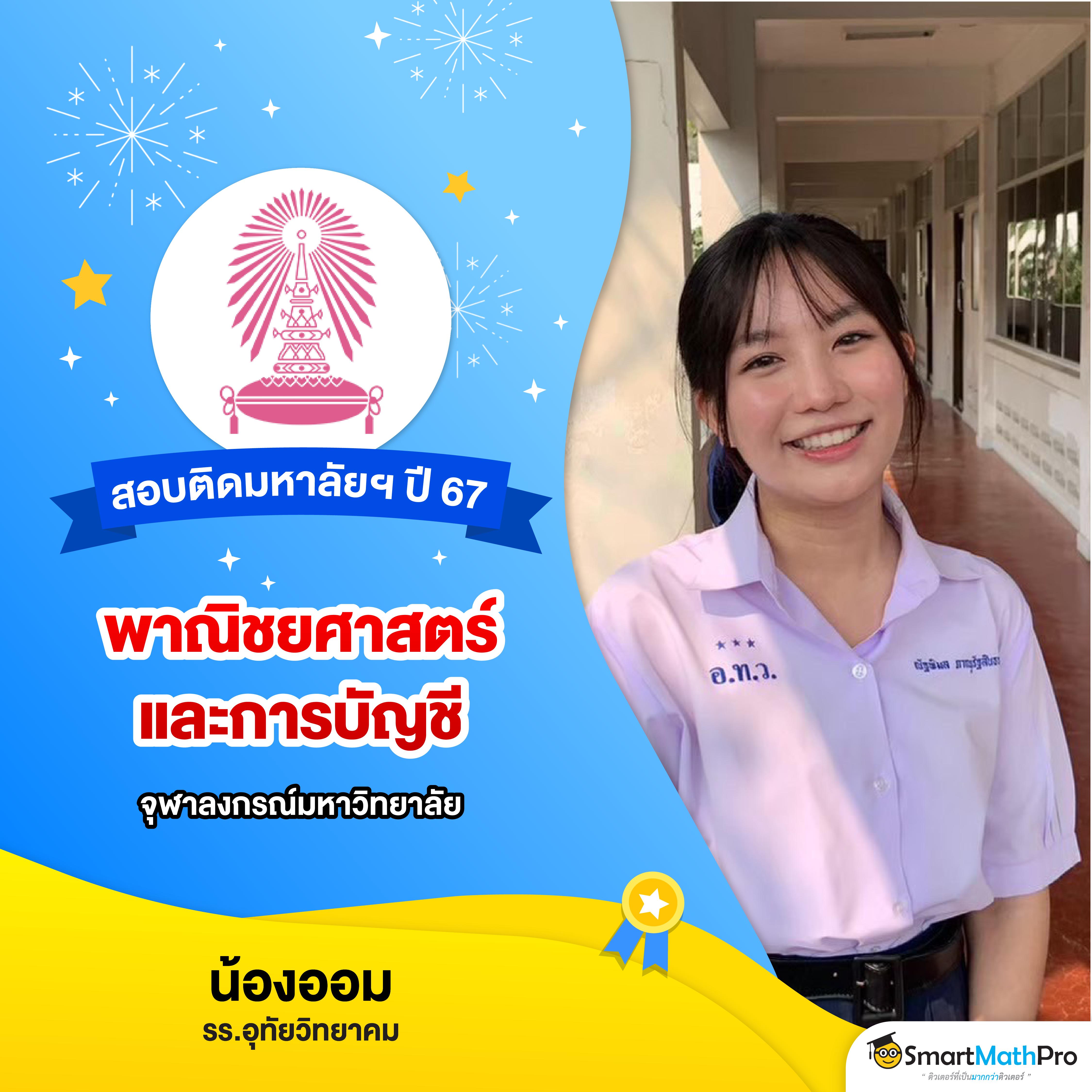 cat999 หวยออนไลน์ เว็บเดิมพันยอดนิยม บริการสุดพรีเมียมในปี 2024