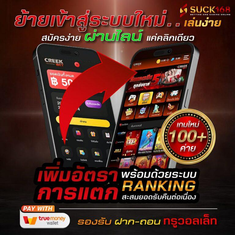 chokdee777 เครดิตฟรี แหล่งรวมความบันเทิง สล็อต คาสิโนสด รองรับทุกระบบ