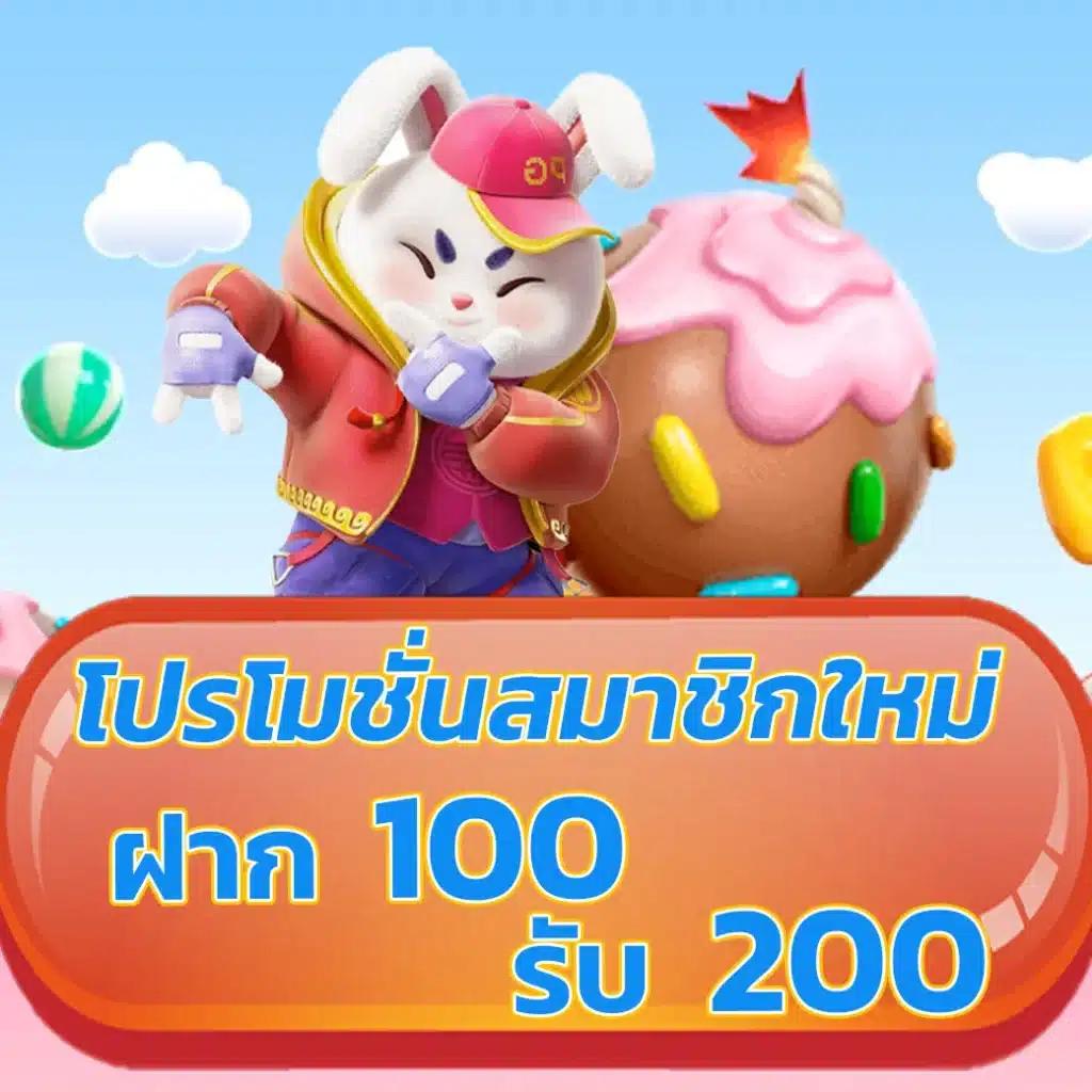 d55 เครดิตฟรี สมัครรับง่าย เล่นสนุกไม่มีสะดุด เว็บตรง ไม่ผ่านเอเย่นต์
