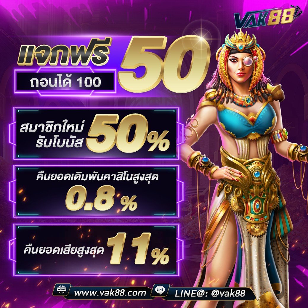 define ฝาก เว็บตรง คาสิโนออนไลน์ทันสมัย ฝากง่าย จ่ายจริง