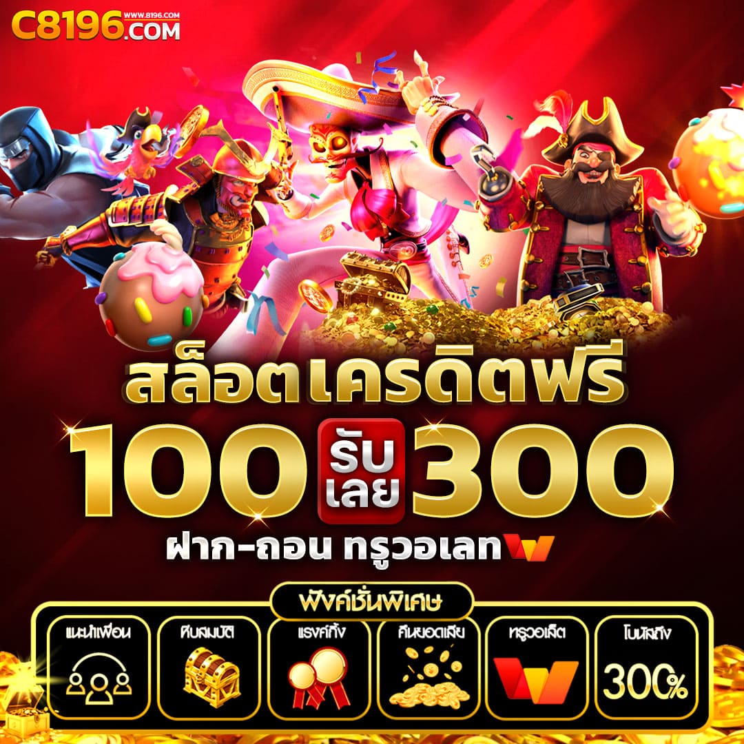 dk780 slot เว็บสล็อตใหม่ล่าสุด มาตรฐานสูง จ่ายเต็มทุกยอด