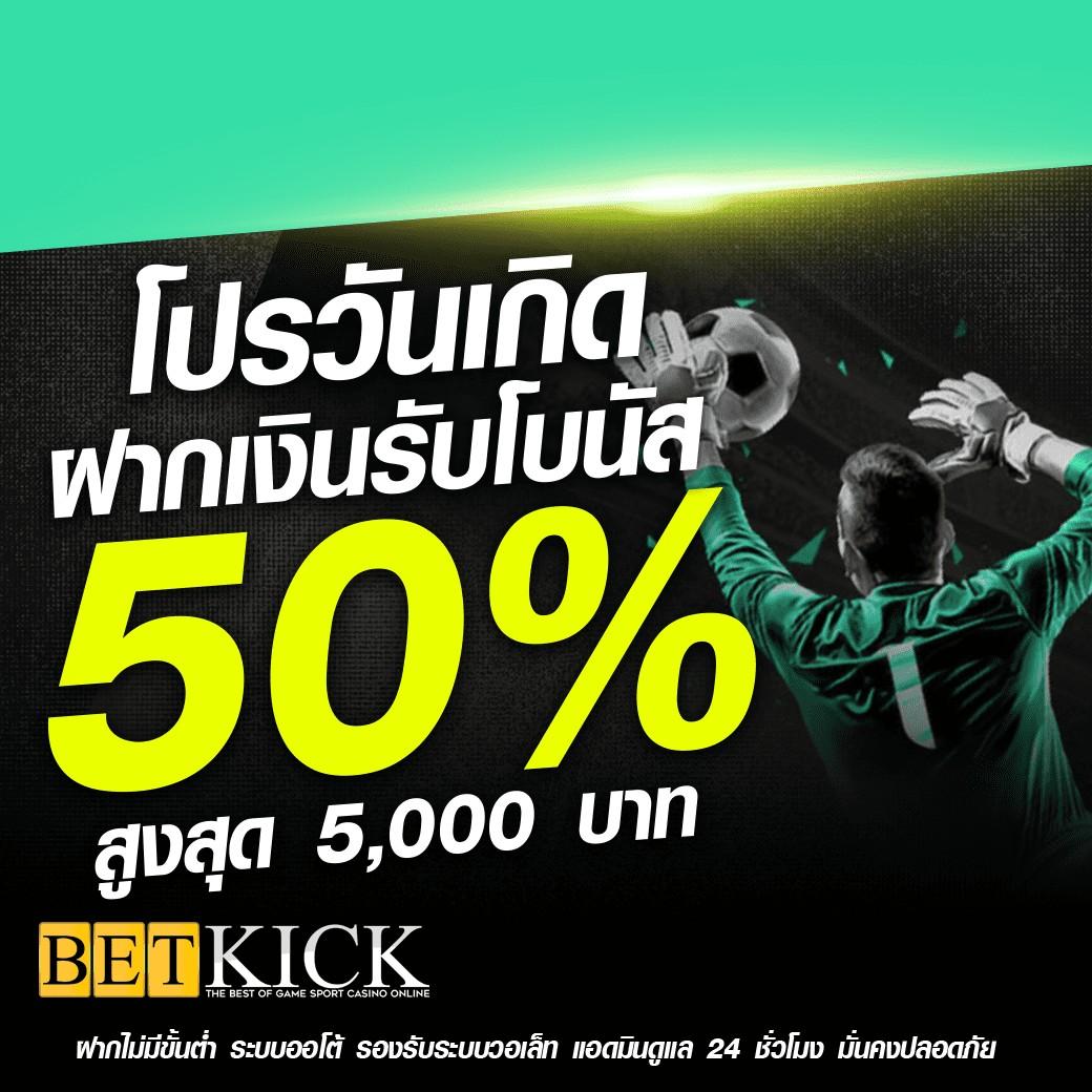 dk7 com เข้าสู่ระบบ เล่นง่าย ปลอดภัย พร้อมโปรโมชั่นสุดคุ้ม