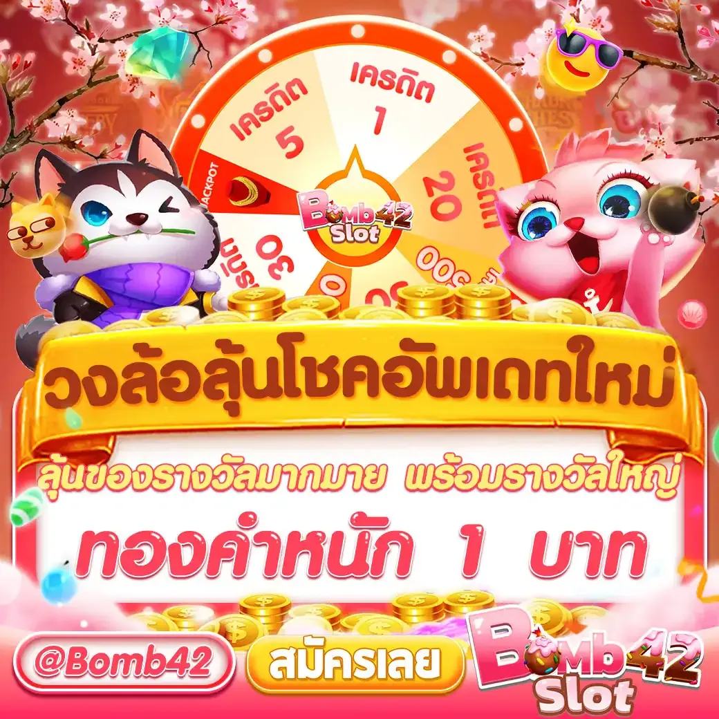 dragon1688 คาสิโนออนไลน์สุดยอด เว็บตรงมั่นใจ เล่นง่ายมีโปรโมชั่นหลากหลาย