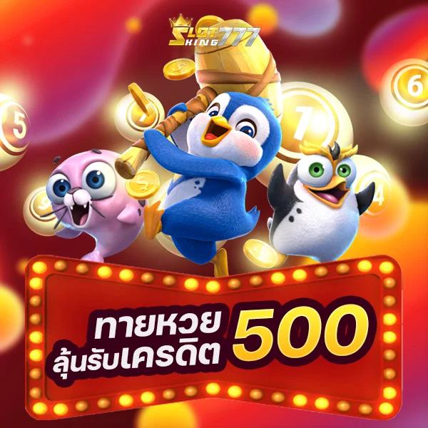 easyสล็อต เว็บตรง รวมเกมฮิต จัดเต็ม โปรโมชั่นสุดคุ้ม