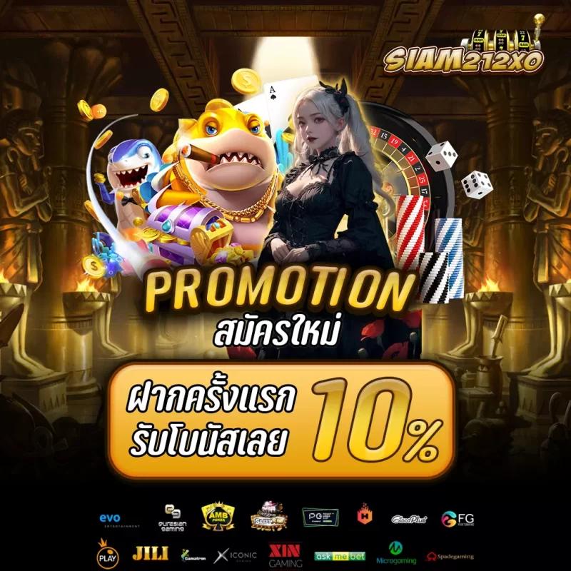edm888vip คาสิโนออนไลน์อันดับหนึ่ง รวมเกมสล็อตและบาคาร่าแนวใหม่