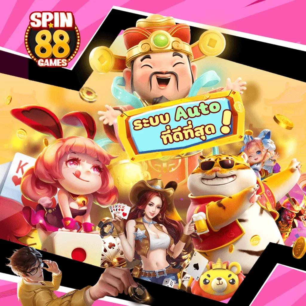 edmbet168 ศูนย์รวมเกมสุดฮิต รองรับทุกการเดิมพันสมจริง