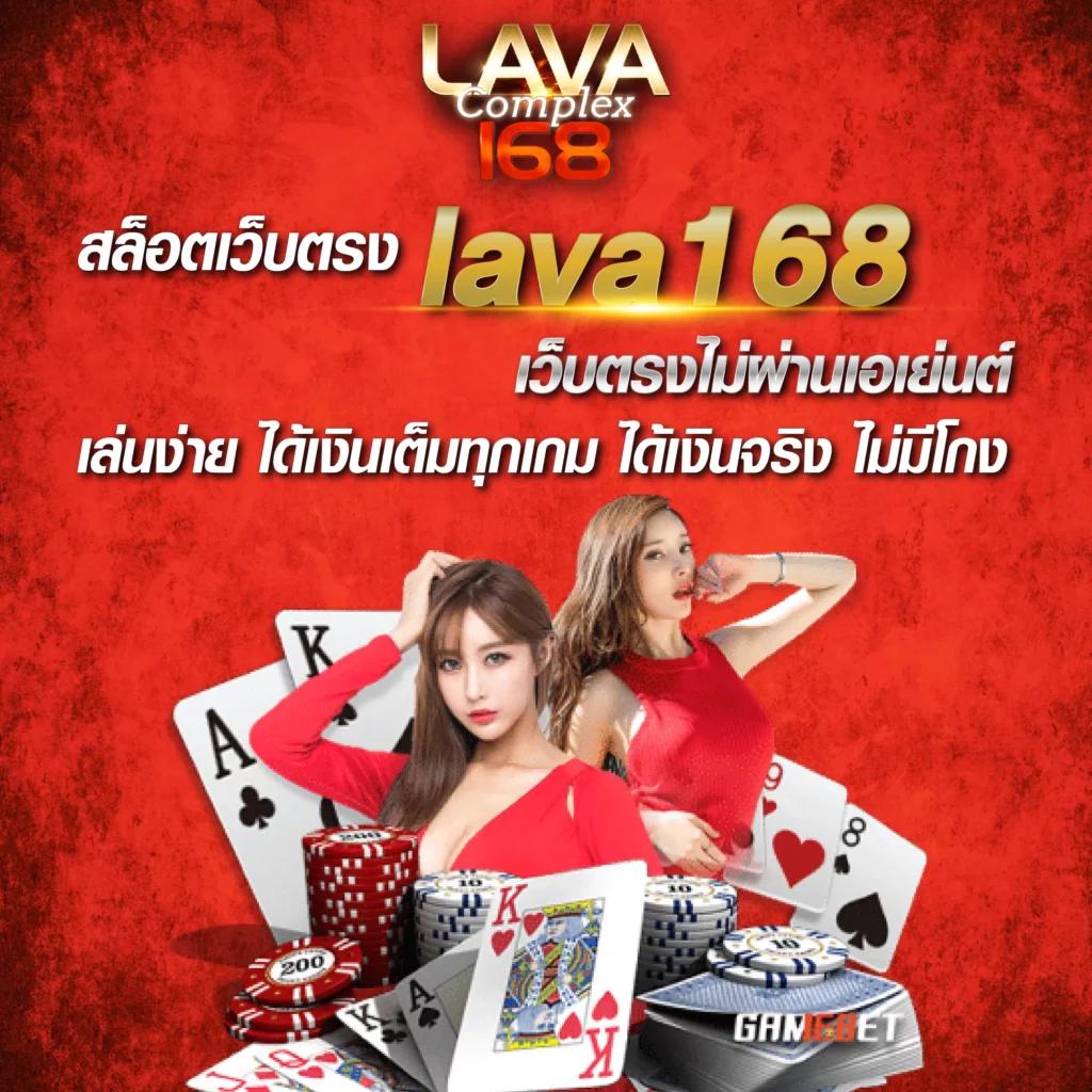 ezybet168 v2 คาสิโนครบวงจร พร้อมโปรโมชั่นสุดฮิต 2024