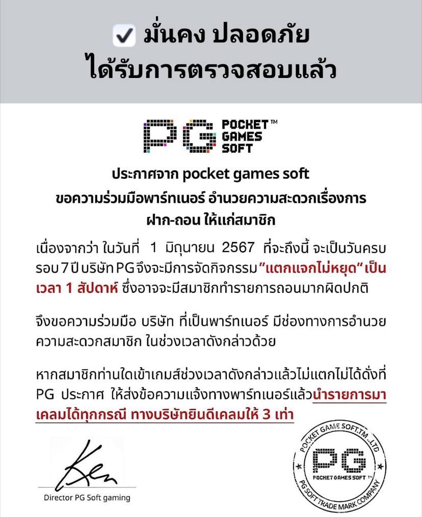 ezybet168 คาสิโนสด สล็อต บาคาร่า สร้างรายได้ง่ายปลอดภัย