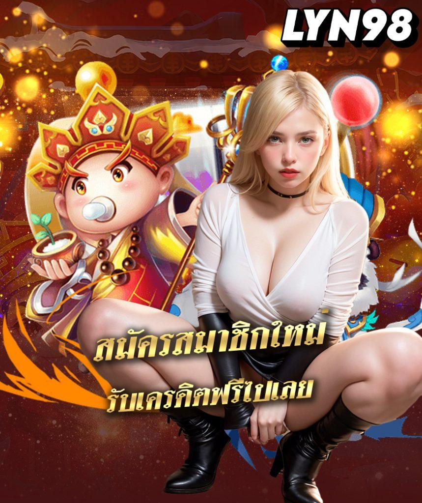 f65 เครดิตฟรี 128 จ่ายจริง เล่นสนุกครบทุกเกม สมัครง่ายได้เงินจริง