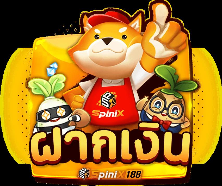 fafa118 คาสิโนอันดับหนึ่ง ดึงดูดใจด้วยโปรโมชั่นสุดพิเศษทุกวัน