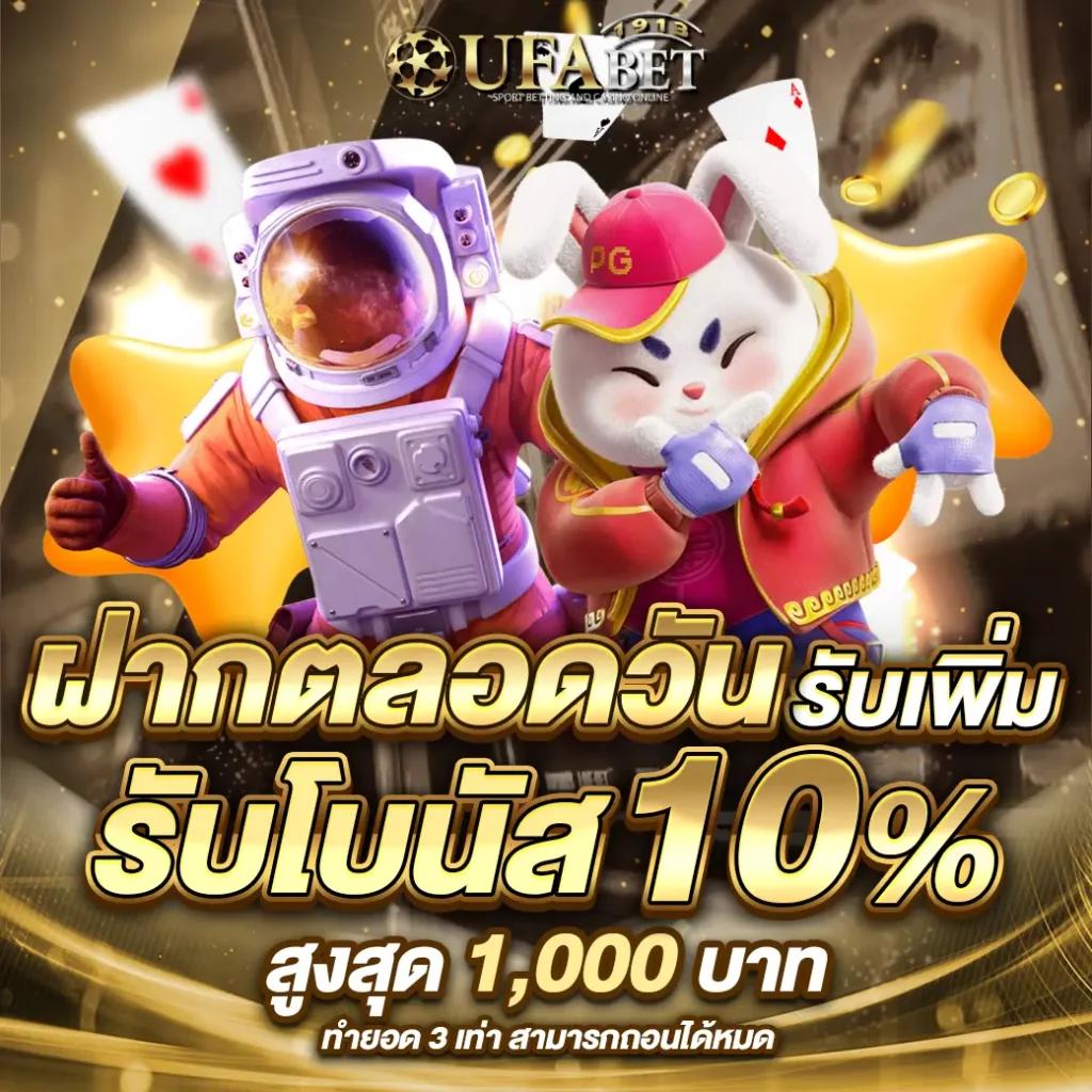 fafa666 สล็อต เว็บตรงแตกง่าย อัปเดตเกมสล็อตล่าสุดในไทย