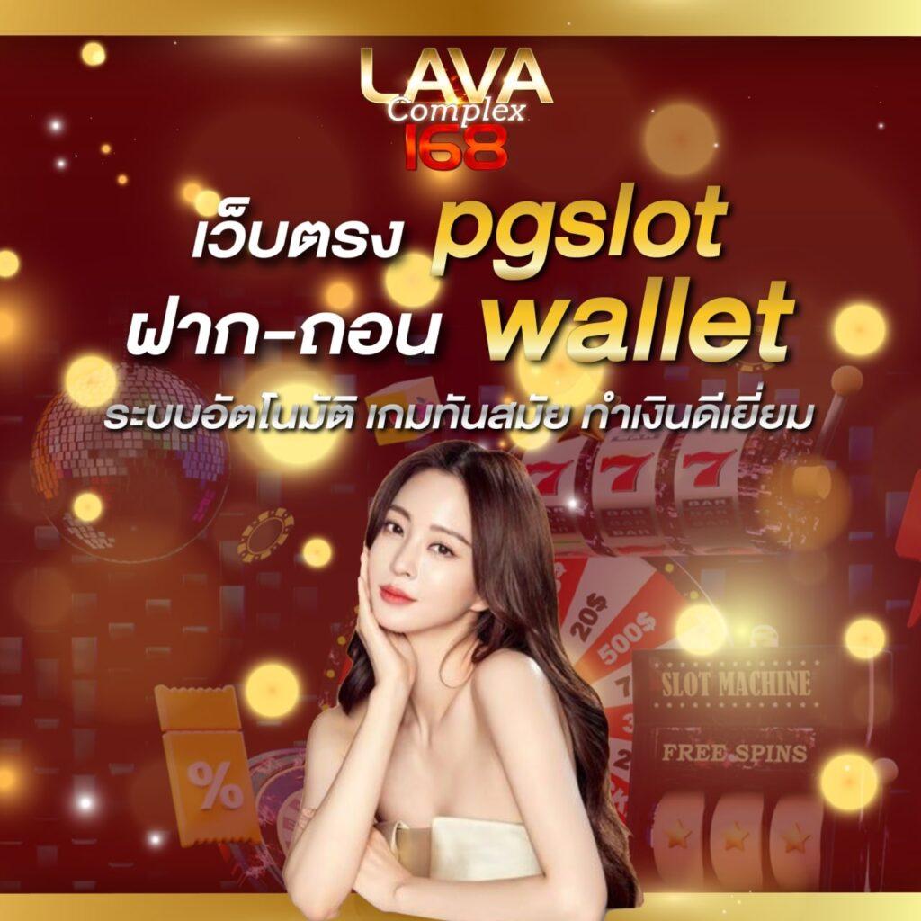 fafa7899 คาสิโนออนไลน์ครบวงจร ระบบทันสมัย เล่นง่าย จ่ายจริง