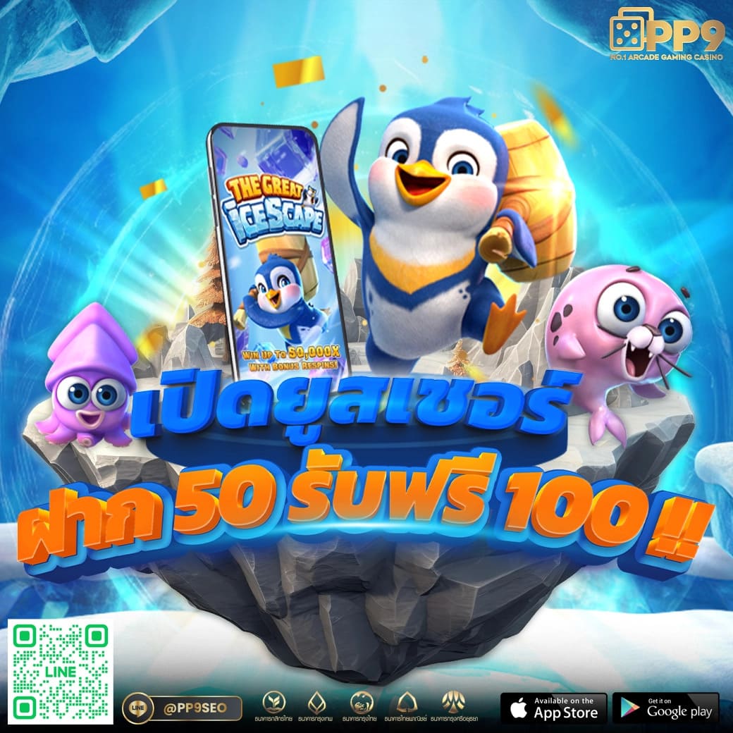 faw99 slot คาสิโนออนไลน์ครบวงจร ระบบทันสมัย การเงินมั่นคงที่สุดในไทย
