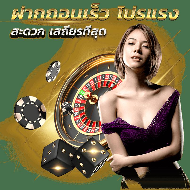 faw99th เว็บตรงคาสิโนออนไลน์ ครบวงจร จ่ายจริง 2024