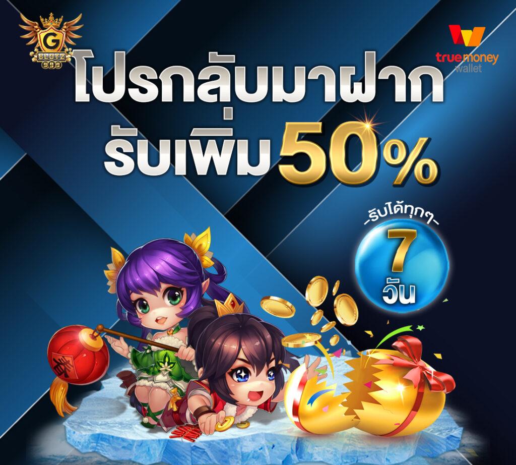 fhm99 slot เว็บตรงออนไลน์ บริการเกมครบจบในที่เดียว
