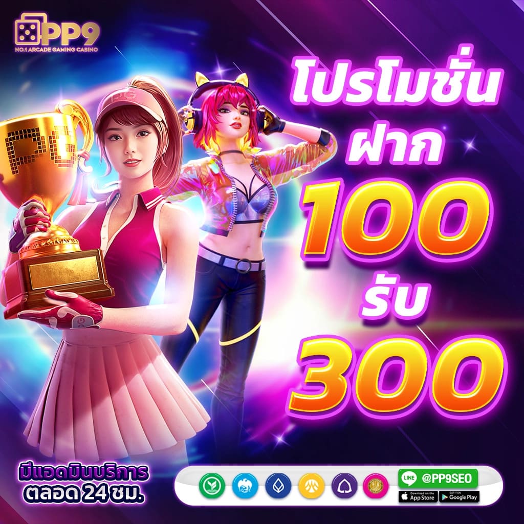 flixwinstar คา สิ โนออนไลน์ รวมเกมสล็อตแจกโบนัสเยอะที่สุดในไทย