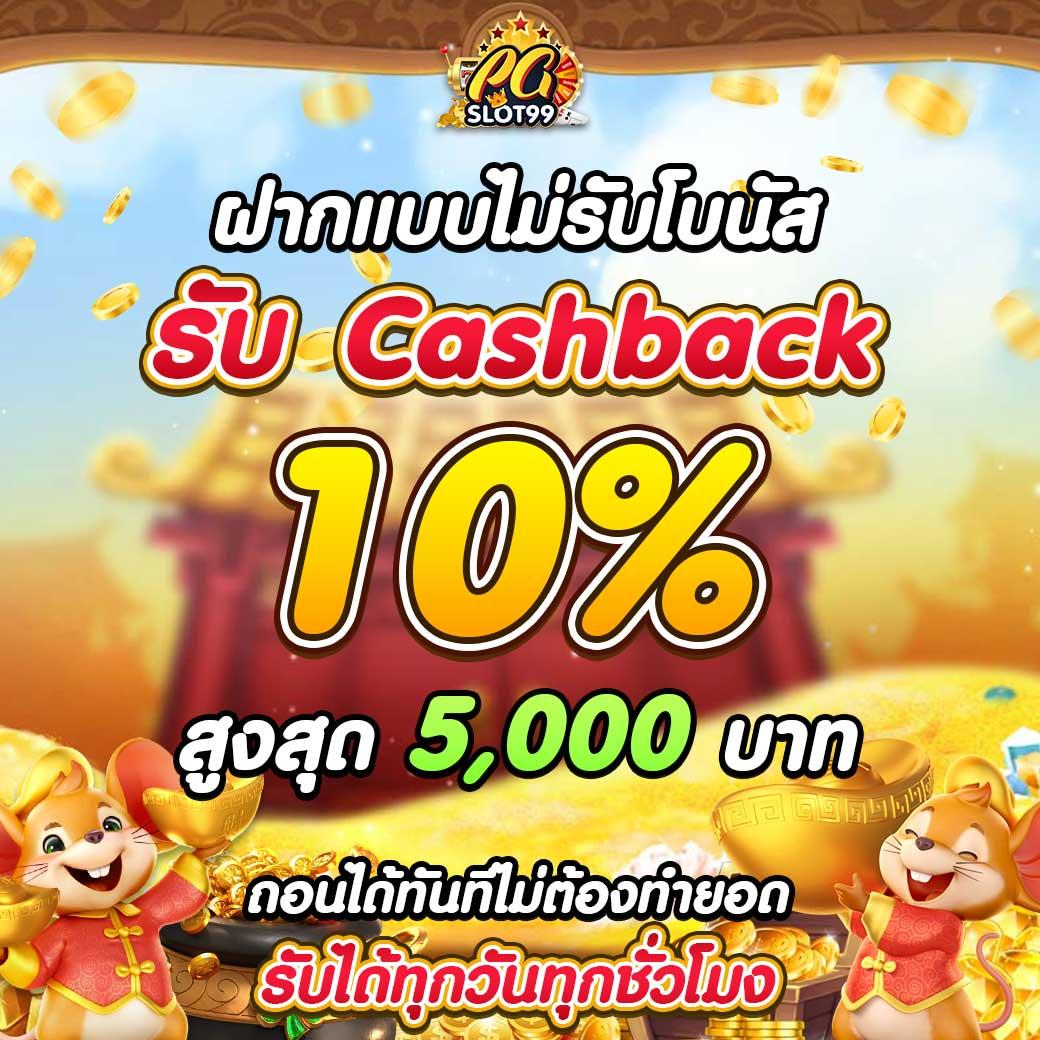 fmf168 คาสิโนออนไลน์ เดิมพันง่าย ได้เงินจริง ระบบทันสมัยปลอดภัย