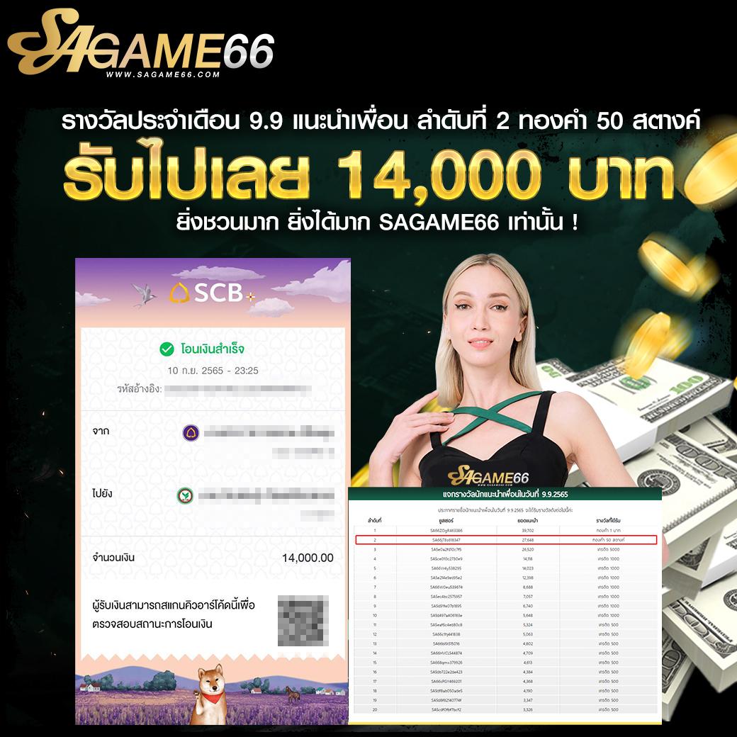 fmf168 สล็อต เว็บตรง เกมสนุก ระบบเสถียร จ่ายเต็มทุกยอด