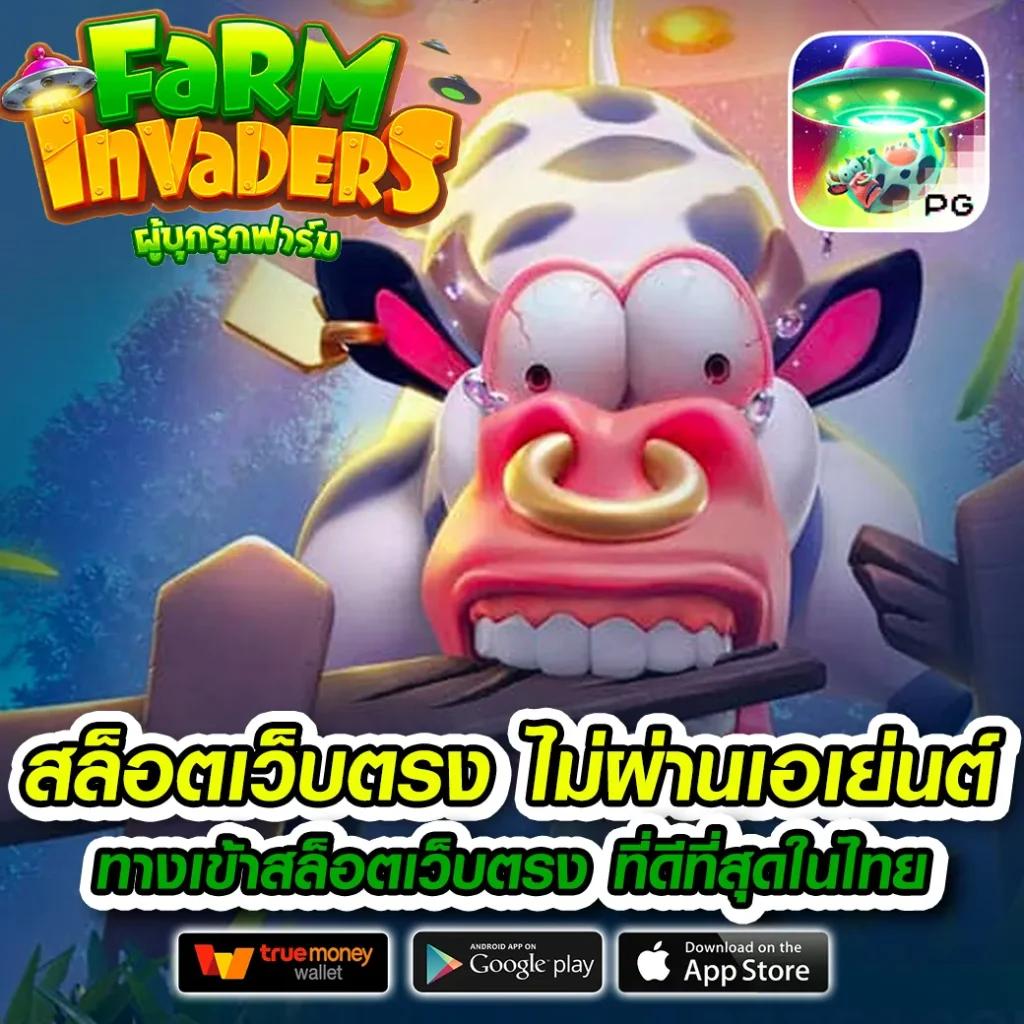 fox888vip คาสิโนครบวงจร สล็อต บาคาร่า แทงบอล ฝากถอนออโต้ 24 ชม