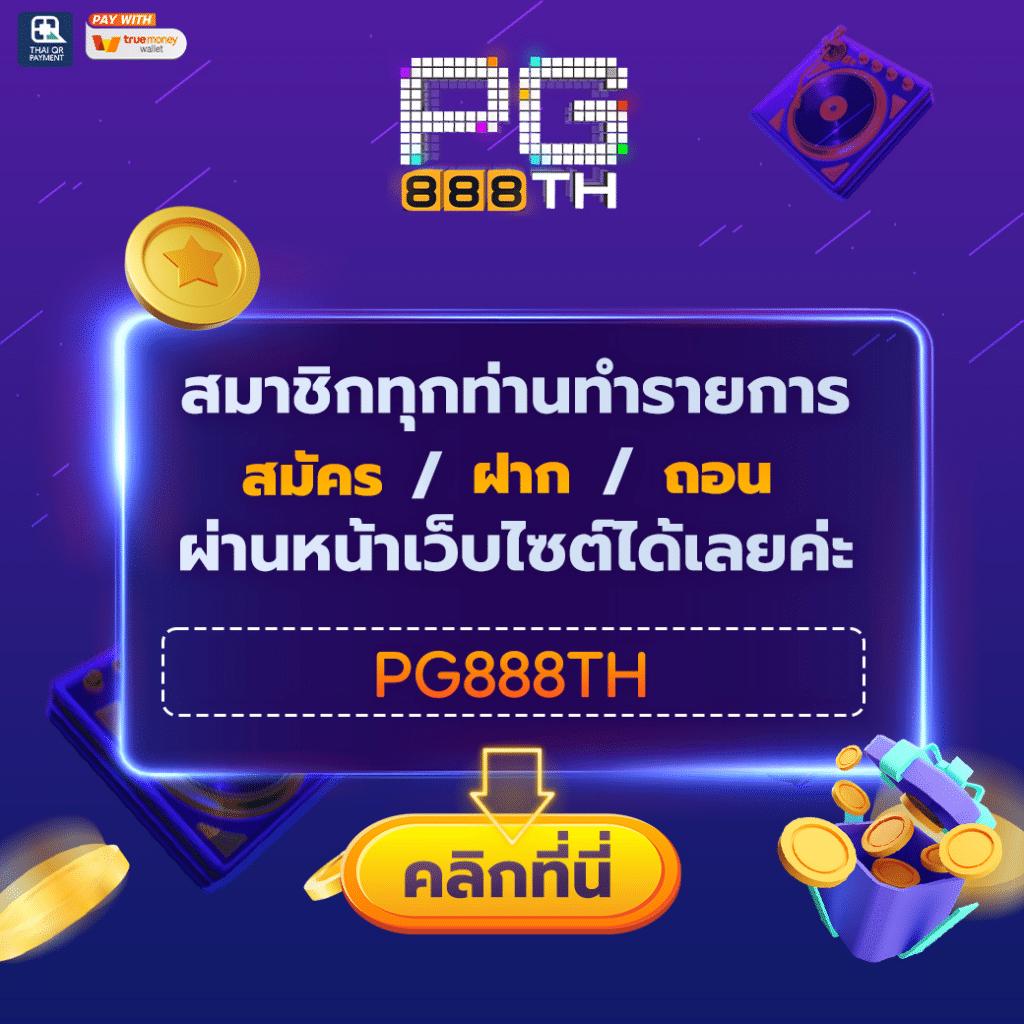 fufa89 เว็บคาสิโนออนไลน์ครบครัน เดิมพันง่าย จ่ายจริงแน่นอน