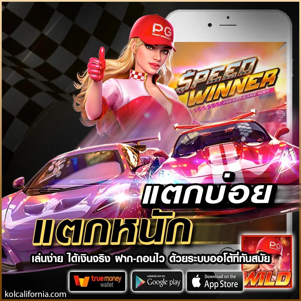 g168bet เว็บเดิมพันครบวงจร มั่นใจได้ในความปลอดภัย 2024