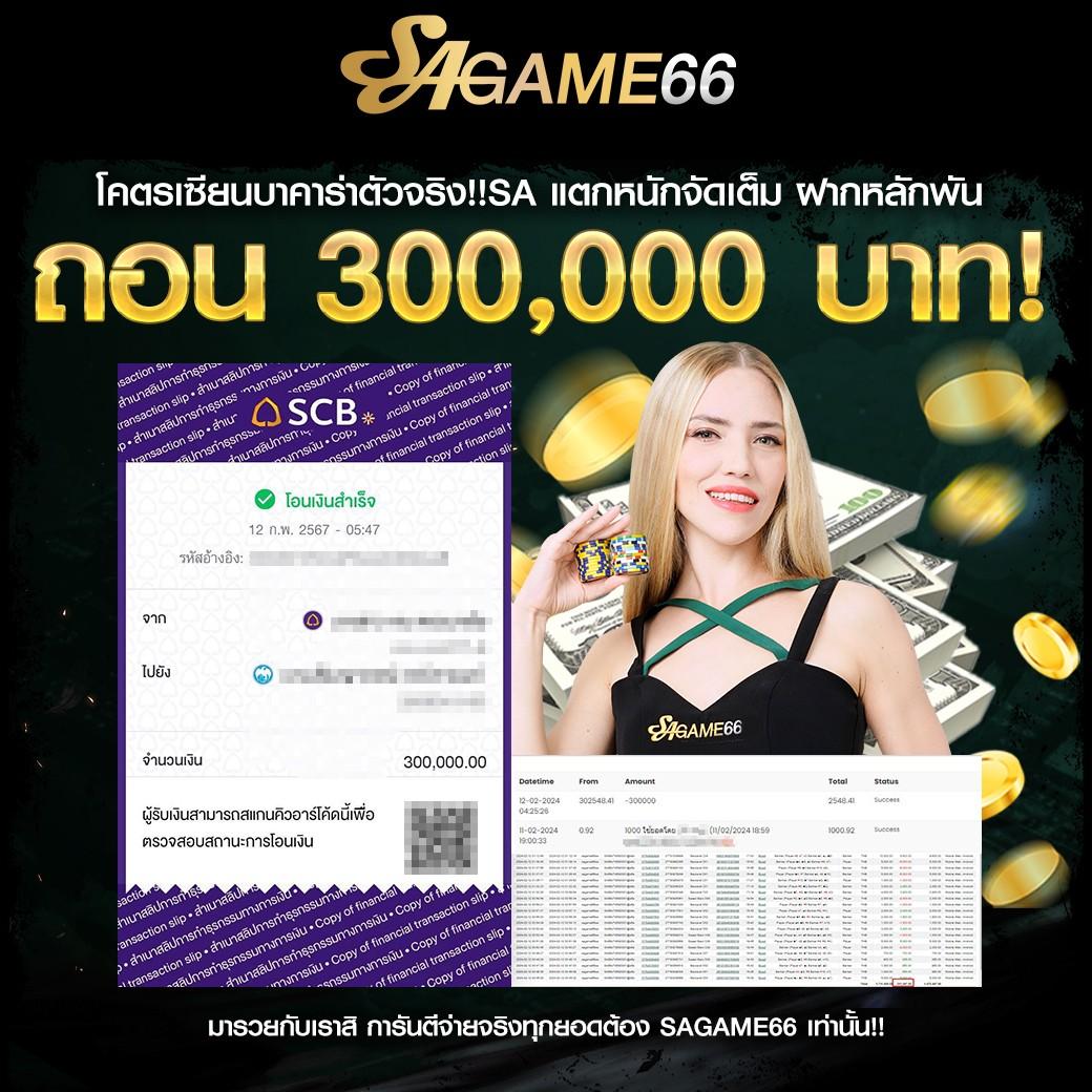 g2g1688g คาสิโนออนไลน์อันดับหนึ่ง ระบบทันสมัยเล่นง่าย จ่ายเต็ม