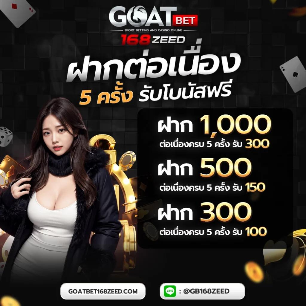 g2g168 วอเลท เว็บคาสิโนออนไลน์อันดับ1 ฝาก-ถอนง่ายด้วยทรูวอเลท