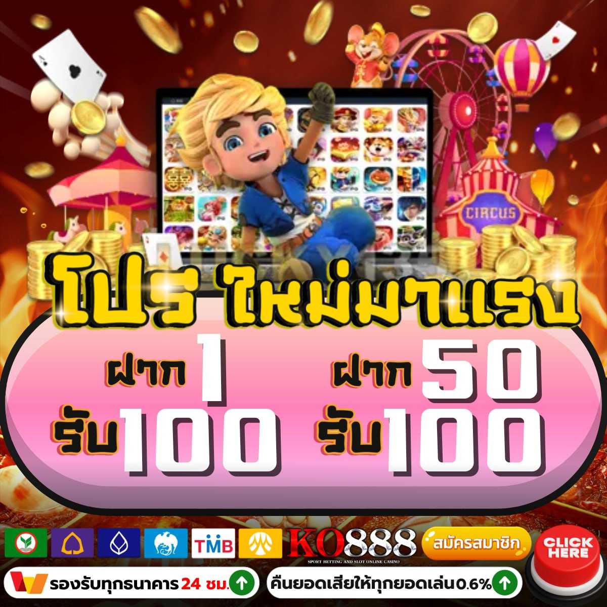 g2g168p ทางเข้า มือถือล่าสุด สมัครง่าย รองรับทุกระบบเล่นได้ไม่มีสะดุด