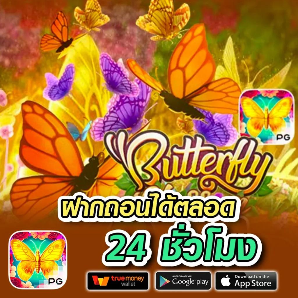 g2gbet888 คาสิโนเว็บตรง ใหม่ล่าสุด เดิมพันง่าย กำไรมหาศาล