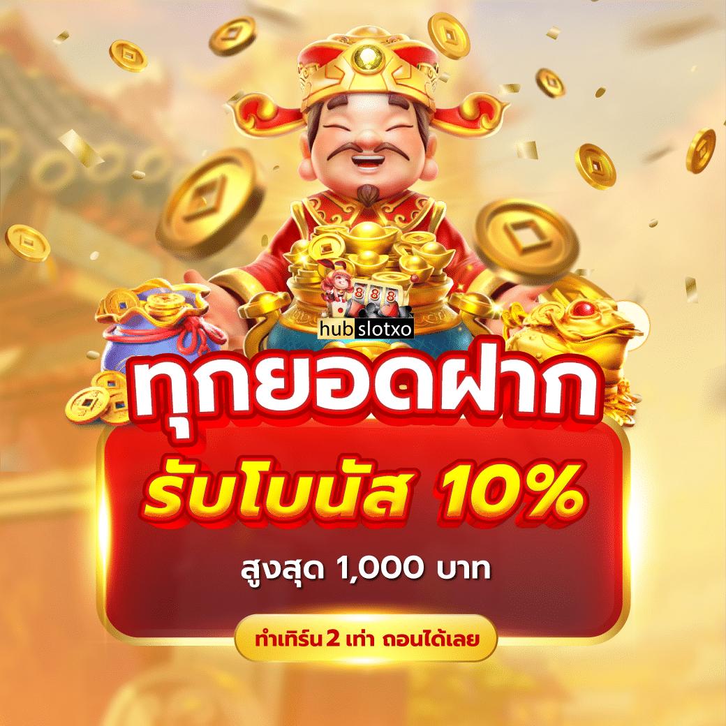 g2gbet เข้าสู่ระบบ ล่าสุด เล่นง่าย มั่นใจ ปลอดภัย ได้เงินจริง