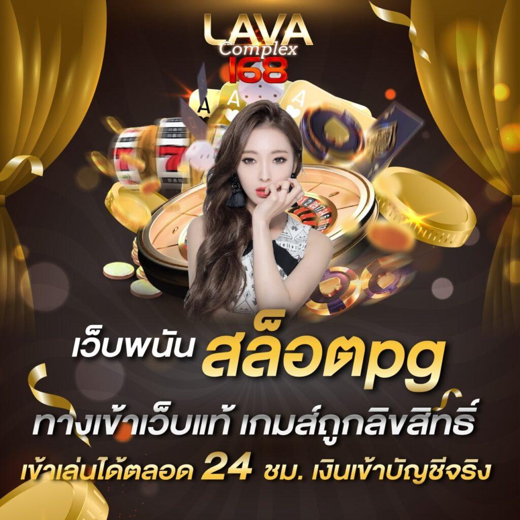 g2gking คาสิโนอันดับหนึ่ง ระบบทันสมัย โบนัสแตกง่าย 2024