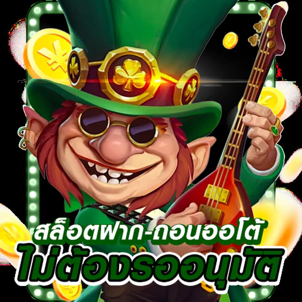 g2gล่าสุด คาสิโนระดับแนวหน้าที่คนไทยเลือกใช้ที่สุดในปี 2024