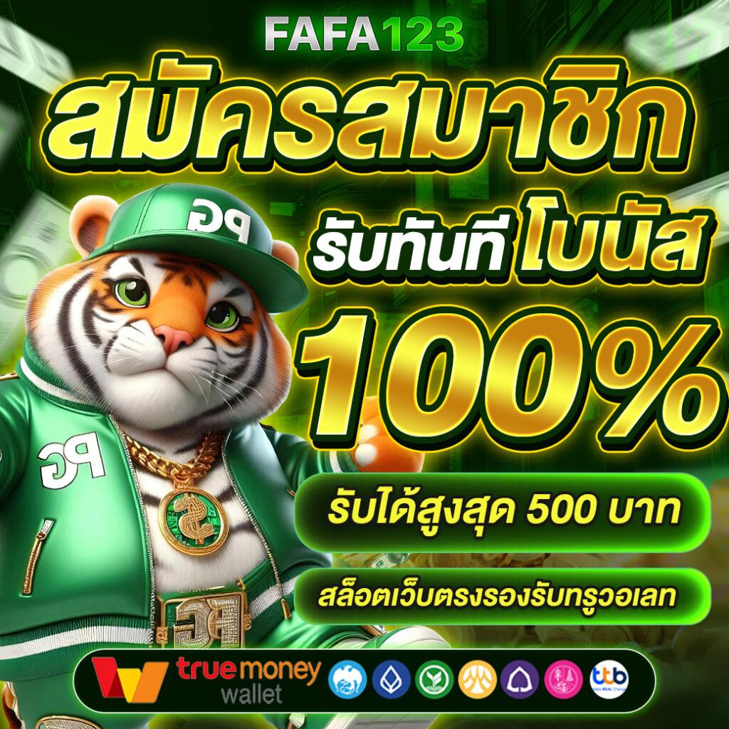 g2gเว็บตรง คาสิโนได้เงินจริง สมัครง่าย จ่ายเต็มทุกยอดสด