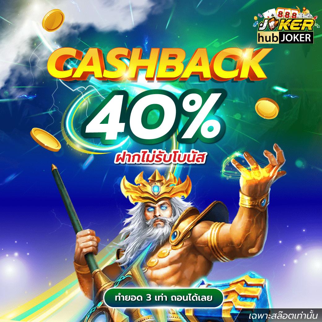ga999bet คาสิโนมาแรงที่สุด พร้อมโปรโมชั่นสุดคุ้ม 2024