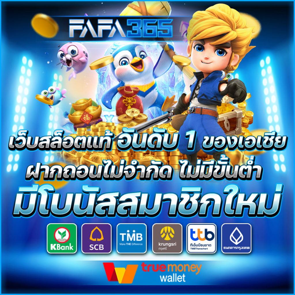 gamebet123 แหล่งรวมความสนุกยอดนิยมในประเทศไทย โปรโมชั่นสุดคุ้ม