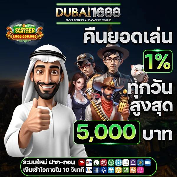 gicc สล็อต88 คาสิโนออนไลน์อันดับ1 รวมเกมสล็อตครบวงจร เล่นง่ายจ่ายเร็ว