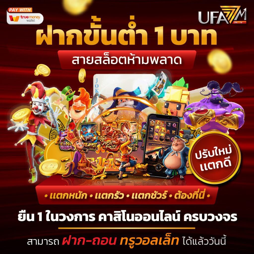 goal ผลบอลสด คาสิโนออนไลน์อัพเดทล่าสุด สมัครง่าย รับโบนัสเต็ม