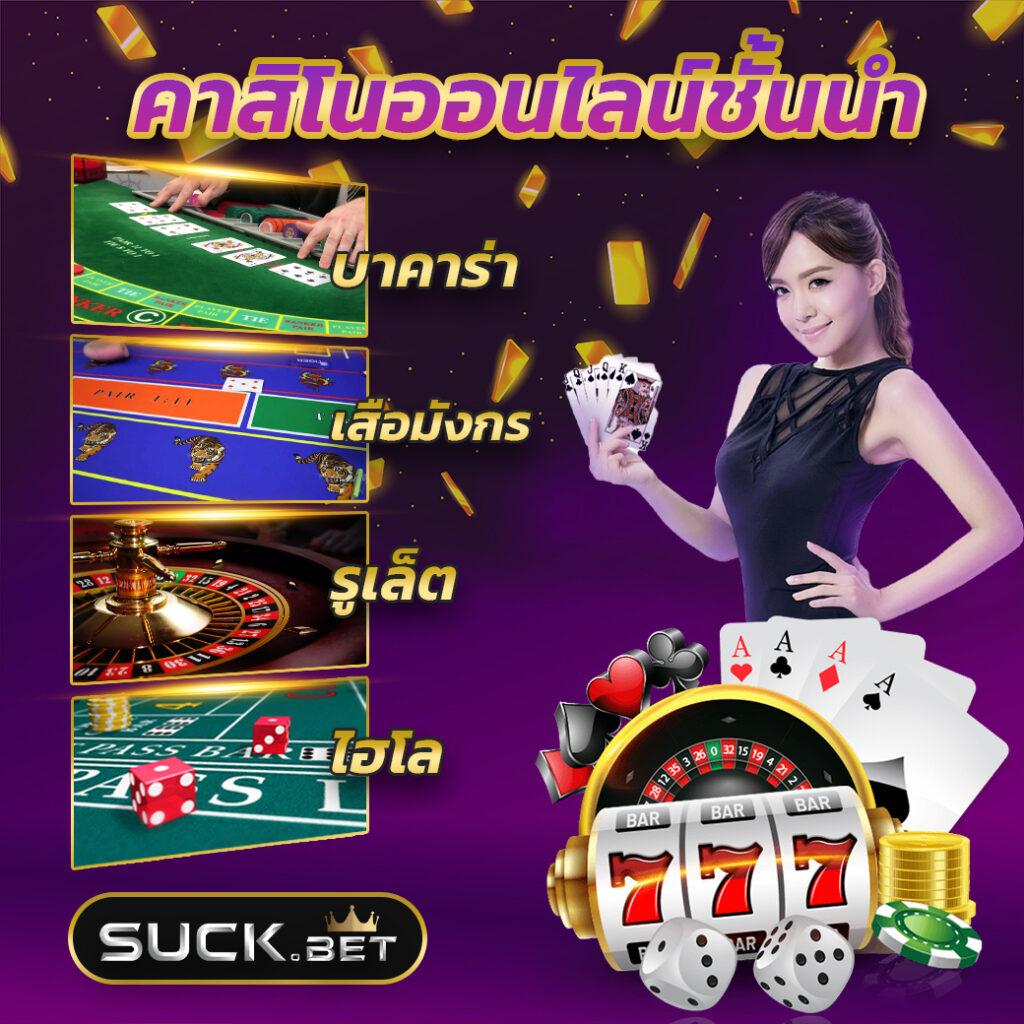 goatbet777 คาสิโนเว็บตรง ครบจบในที่เดียว มาตรฐานระดับสากล