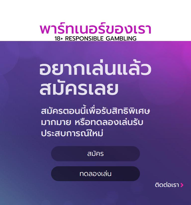 golden slot คาสิโนชั้นนำ บริการเร็ว โปรโมชั่นน่าสนใจอันดับ 1
