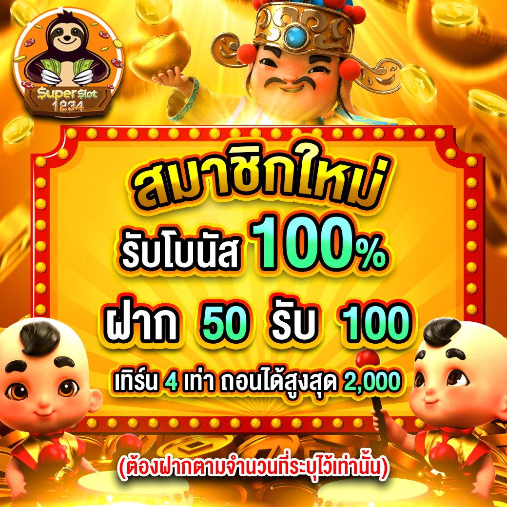 guc789 pg ค่ายเกมยอดฮิต แจกโบนัสสุดคุ้ม ครบจบในเว็บเดียว
